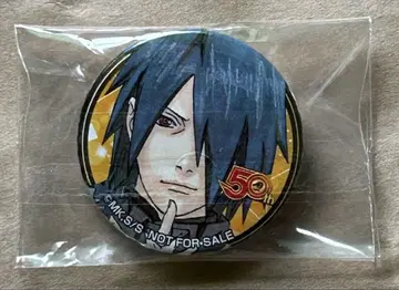NARUTO 주간 소년 점프 50주년 사스케 캔뱃지