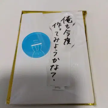 아오이 프레이즈 츠키쇼 왈파쿠