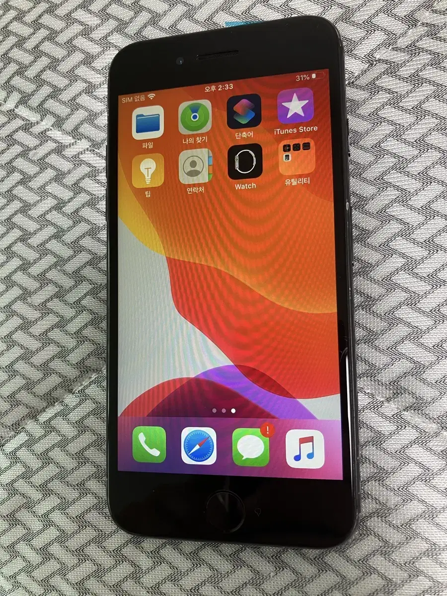iPhone 7 32GB Black (Battery 100)