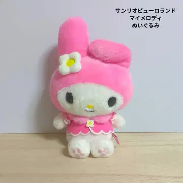 산리오 퓨로랜드 마이멜로디 봉제 인형 귀가 접힌 꽃