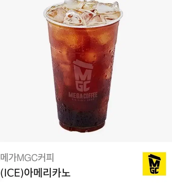 Mega Coffee