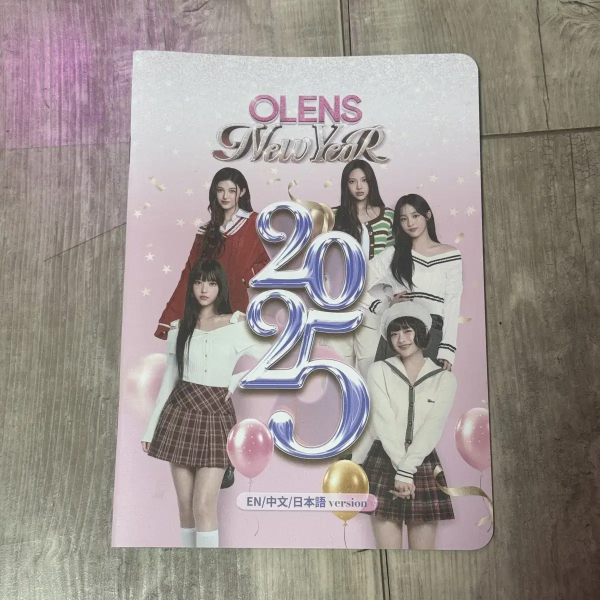 Newjin OLENS brochure