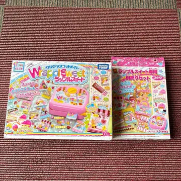 타카라토미 랩 스위트 본체, 별도 판매 세트 정크 제품