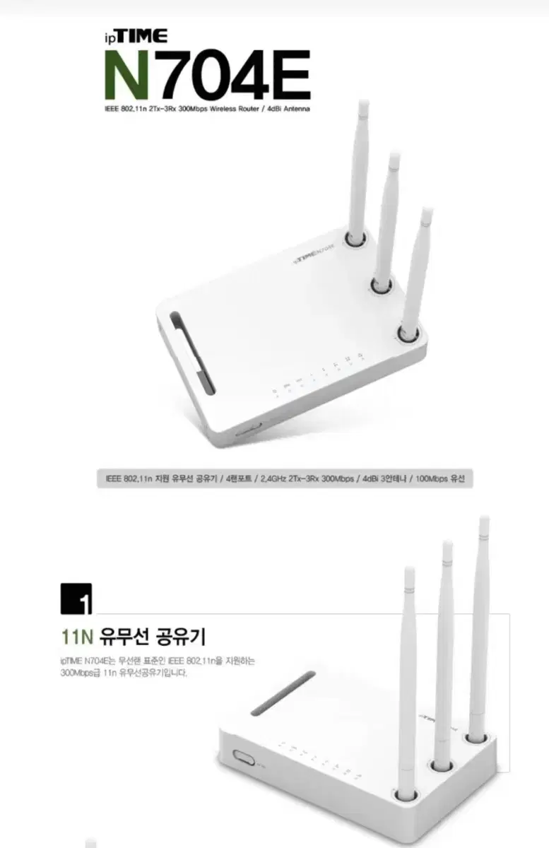 Wi-Fi Router (New)