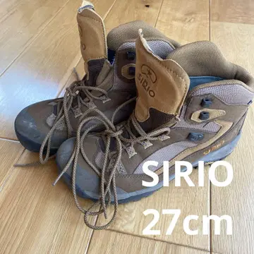 등산 부츠 27cm 시리오