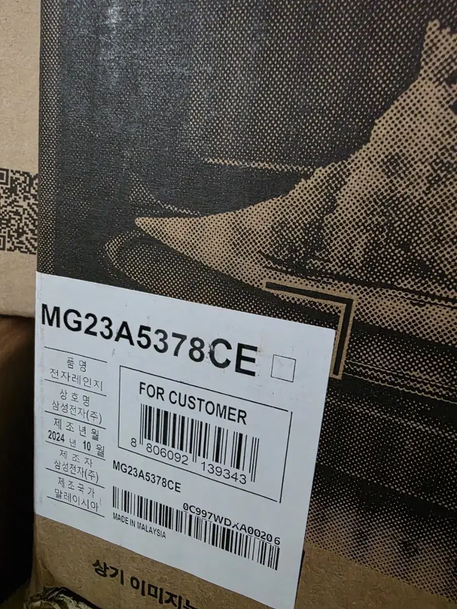Samsung Bespoke Microwave MG23A5378CE (Sealed)