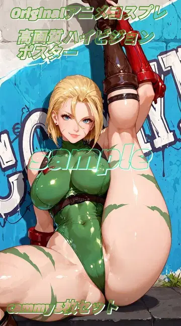 Cammy 고화질 하이비젼 애니메이션 포스터 5장 세트