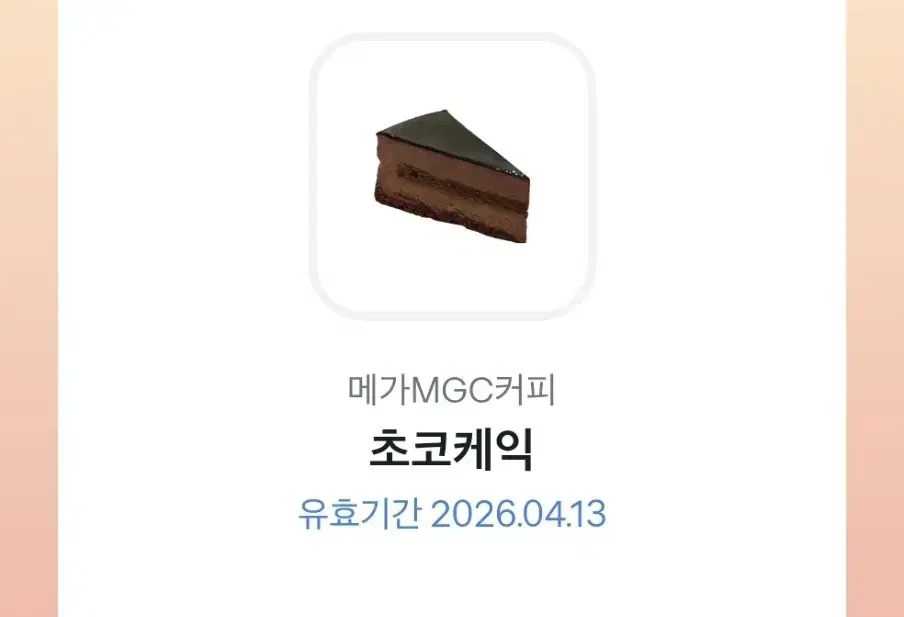 Mega Coffee Chocolate Cake