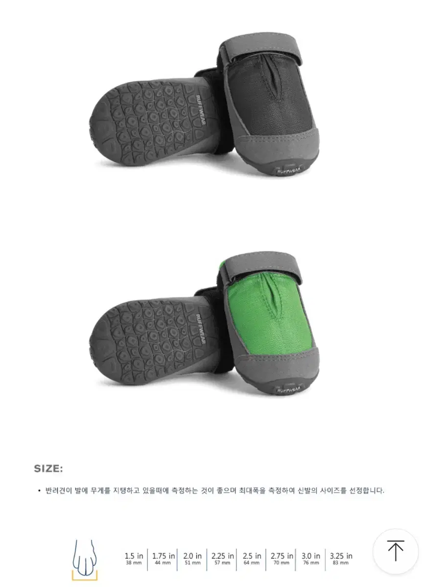 Ruffwear_Summit Trex Dog Shoes Summit Trex (Pair)