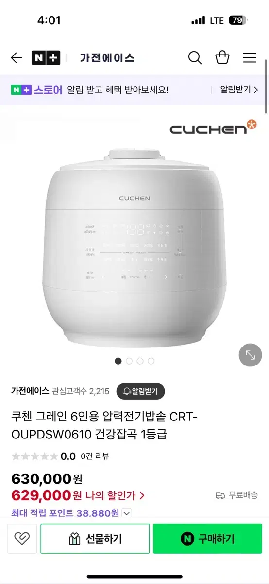 Cuchen Pressure Rice Cooker for 6 People