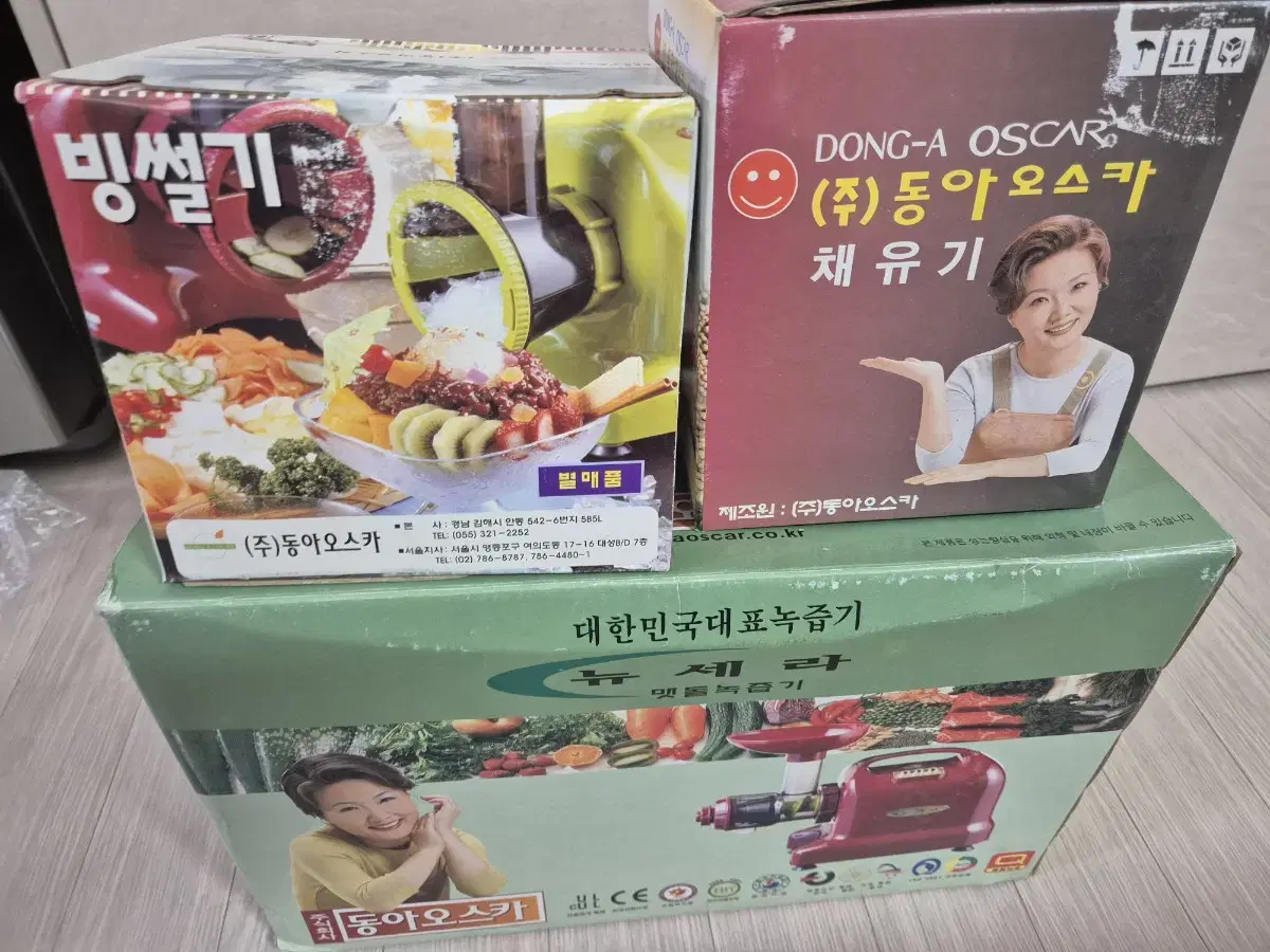 Dong-A Oscar Newsera Multi-Purpose Green Juice Extractor, Cooking, Oil Extractor, Ice Shaver, Full Set, Ginger Tea