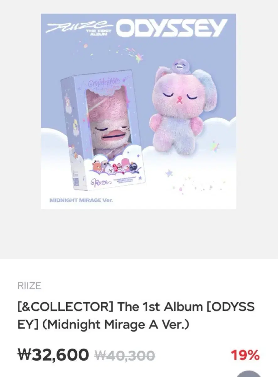 Riize Voice Keyring Buncheol Eunseok Shotaro