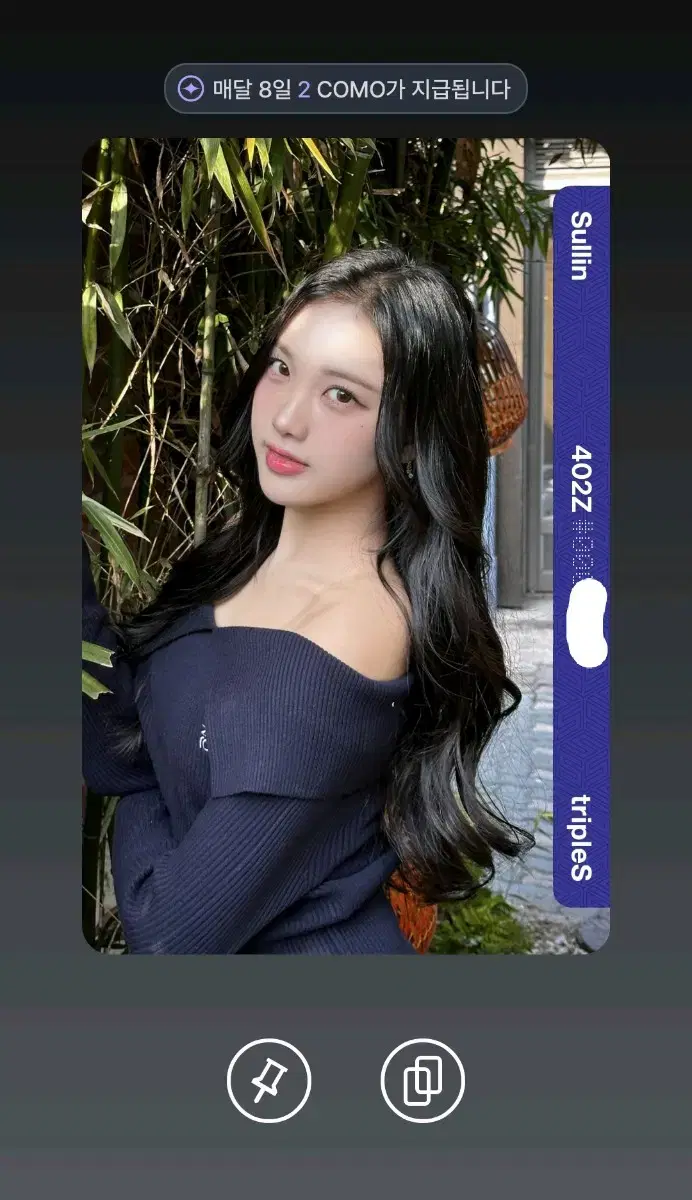 triples Seollin Pop PCO E402