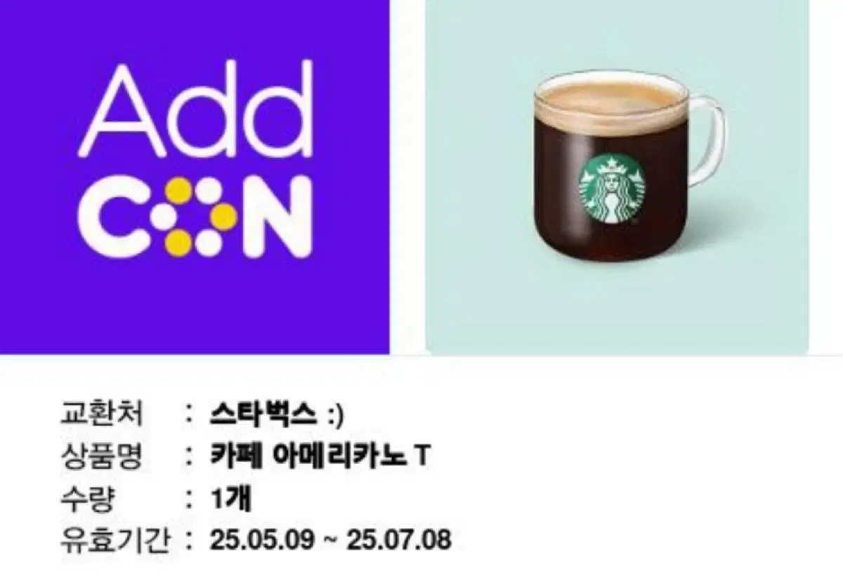 Starbucks Americano