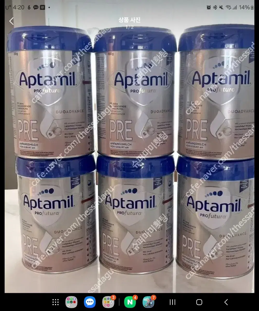 (Same-day shipping) Aptamil Profutura Pre 2 cans