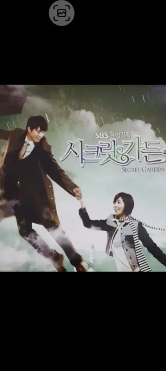 Drama Poster with many Actor Signs