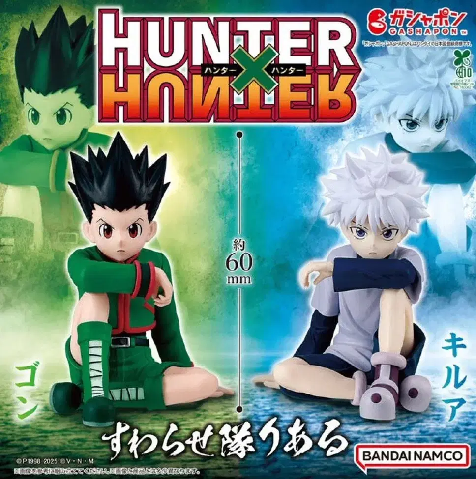 Hunter×hunter Hunter Hunter Swarasetai Killua Gon Gacha Figure