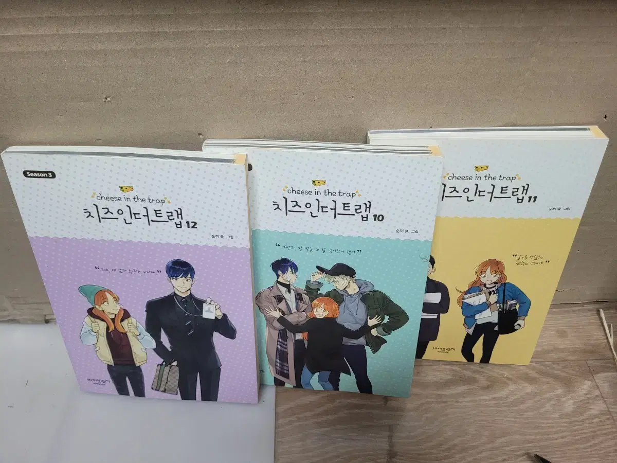 Cheese in the Trap Season 2 (4,5,6) + Season 3 (10,11,12) Total 6 Books