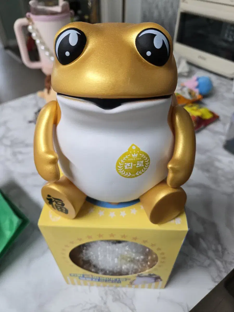 Jinro Keum Toad
