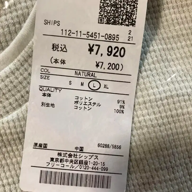 2번째 상품 이미지