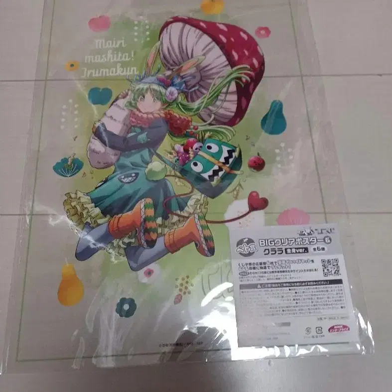 5번째 상품 이미지