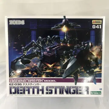 1/72 EZ-036 데스 스팅어 'ZOIDS 조이드' HMM