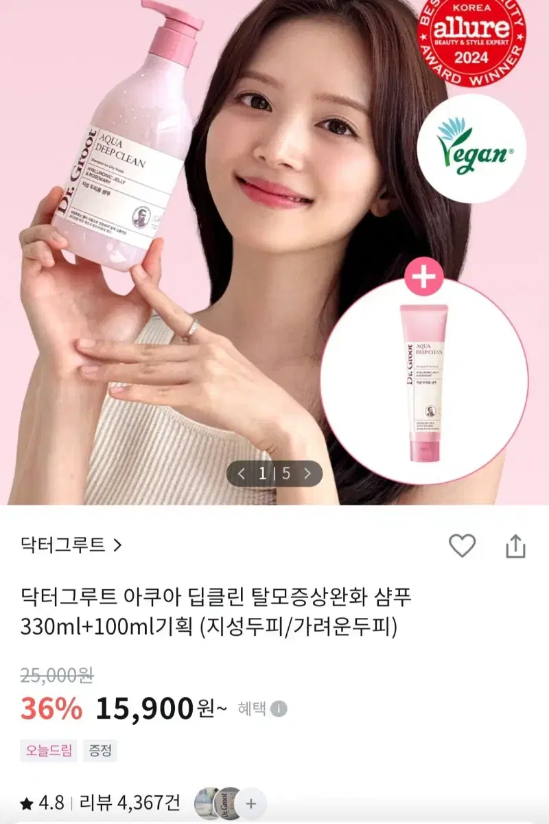 [Jisung Scalp Anti-Hair Loss Shampoo] Dr.groot Aqua Deep Clean Anti-Hair Loss Shampoo 100m
