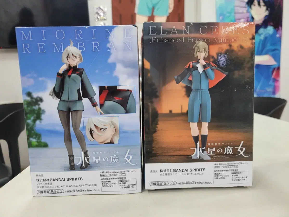 Banpresto L Lanceres, Miorine Rembran Figure (sealed)