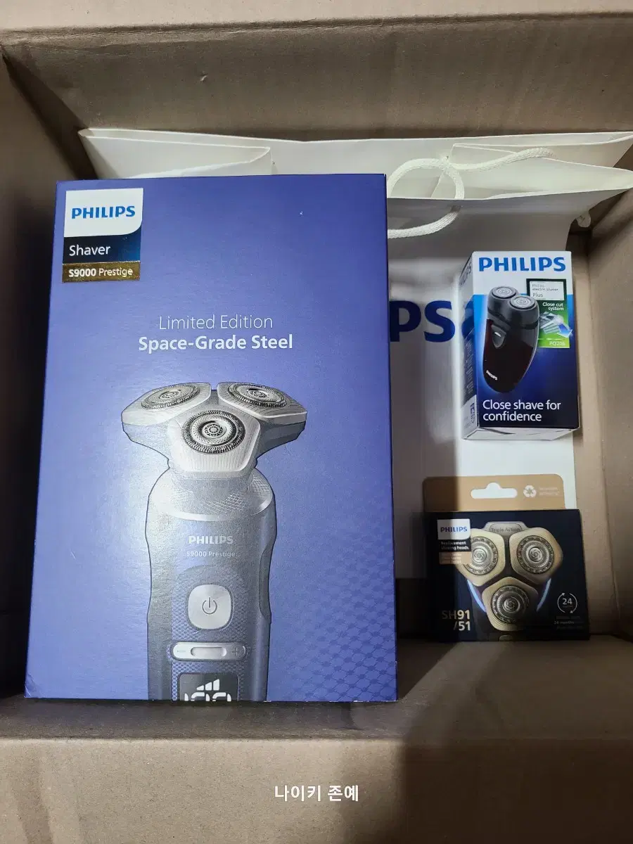 Philips Prestige Shaver. Unused Braun