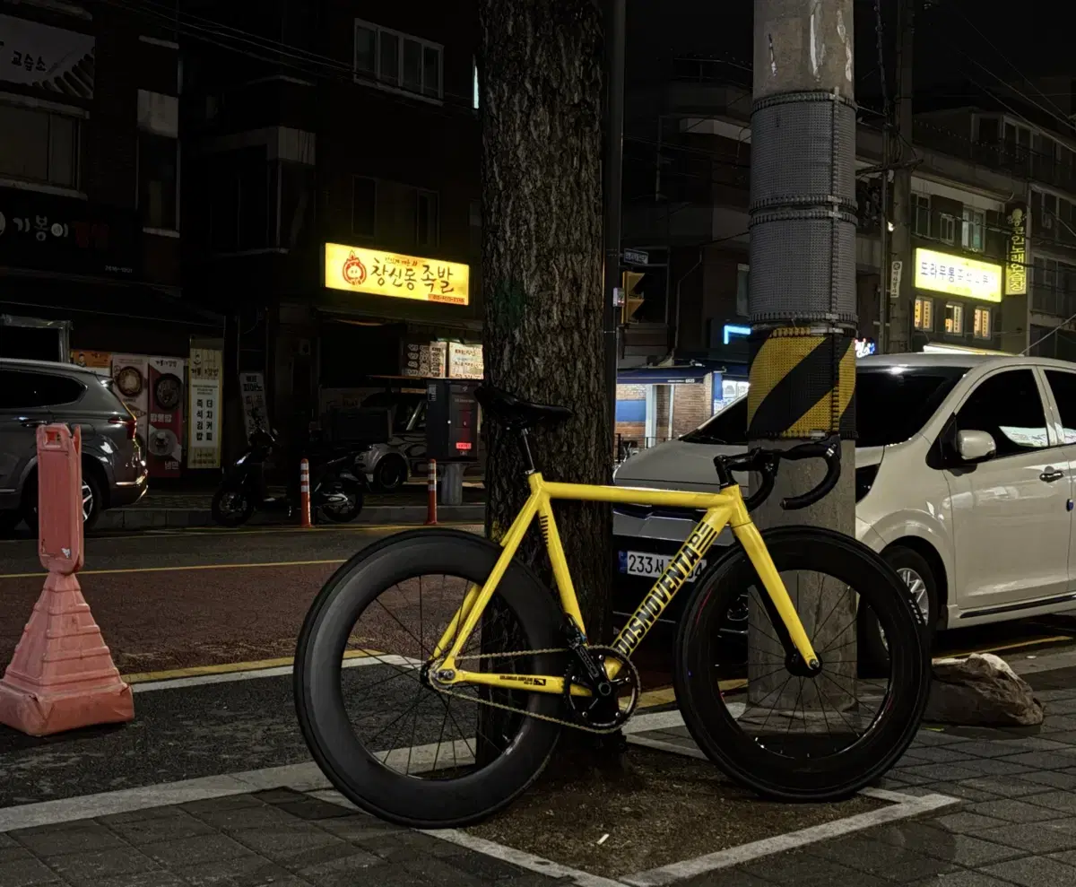 Looking to sell or trade Dosnoventa Detroit, accepting fixies and road bikes, engine preferred.