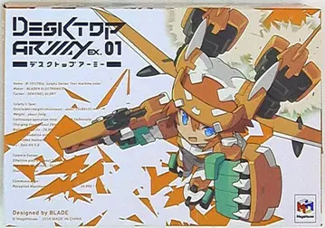 메가 하우스 데스크탑 아미 실피 스트라이커 테스트 기 컬러