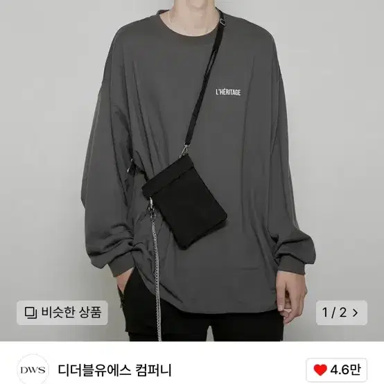 Hilda Emergency Long Sleeve Beige on Bunjang Global Site.