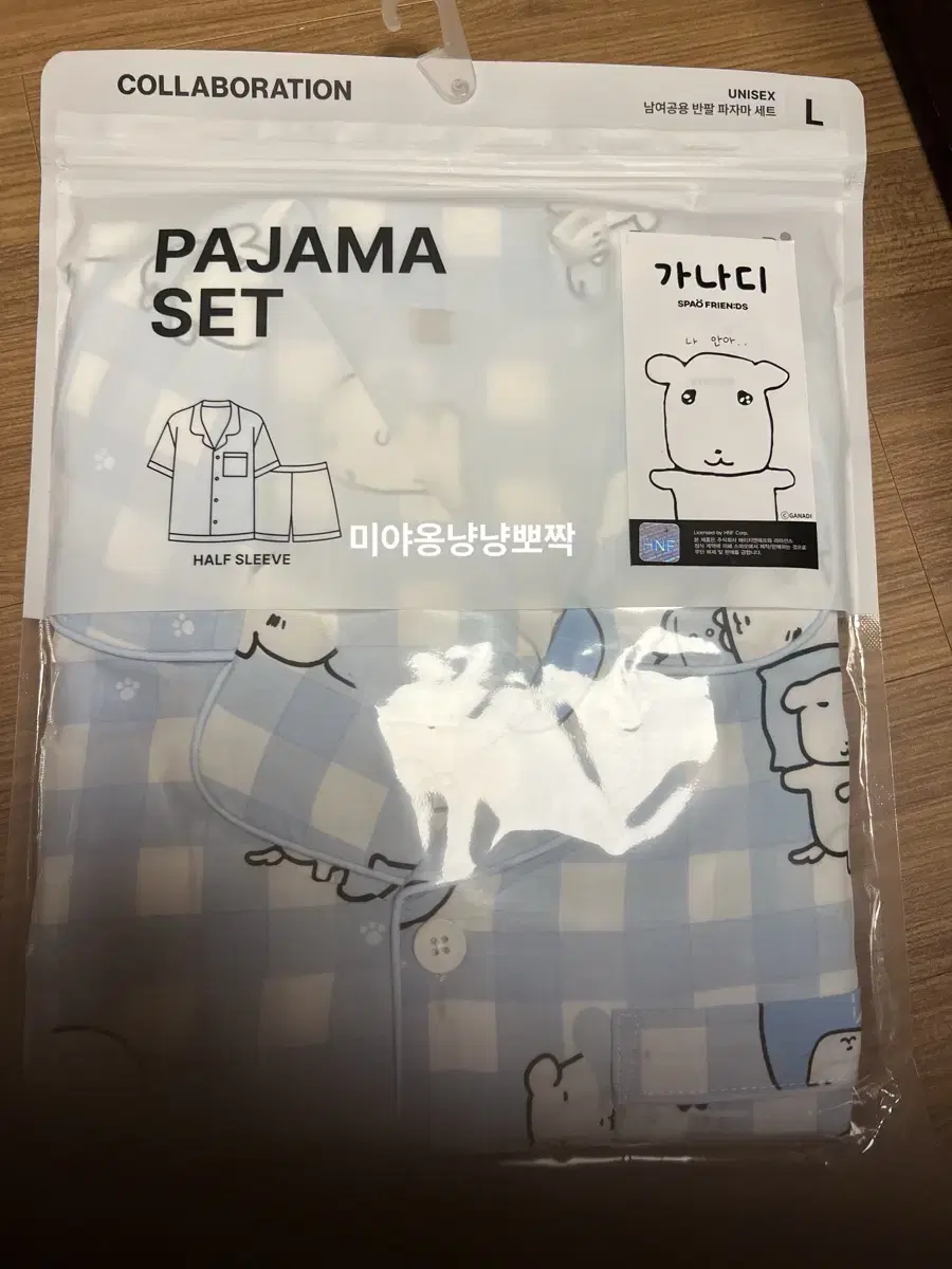 Spao x Ganadi vahn-sleeve Pajama Sleepwear (light blue)