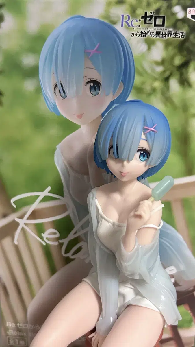 Re:Xero Rem Relax Time Ice Pop ver. Banpresto Figure