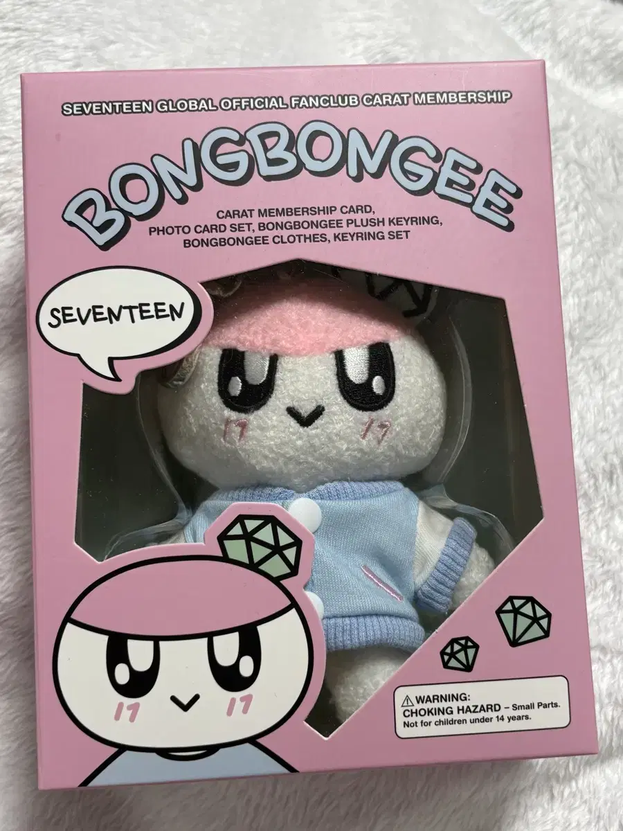 세븐틴 멤버십키트 봉봉이