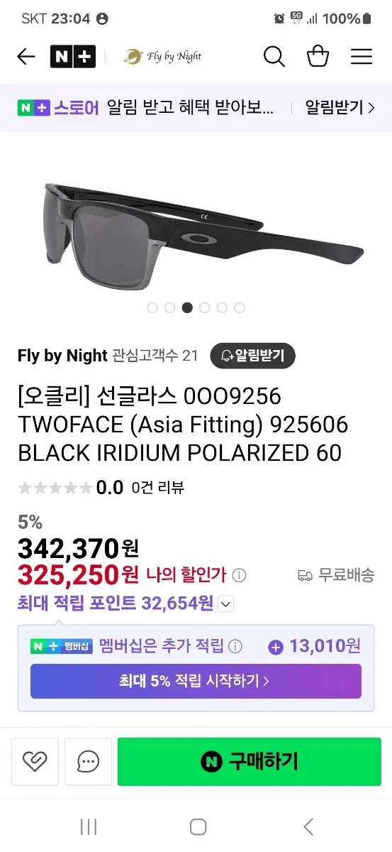 Oakley Twoface