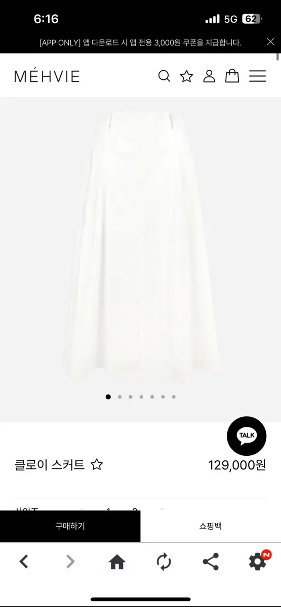 Mavi chloe Skirt