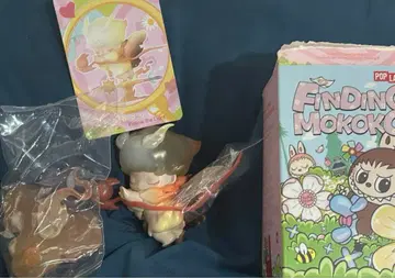 모코코를 찾아라: 빛을 따라가라