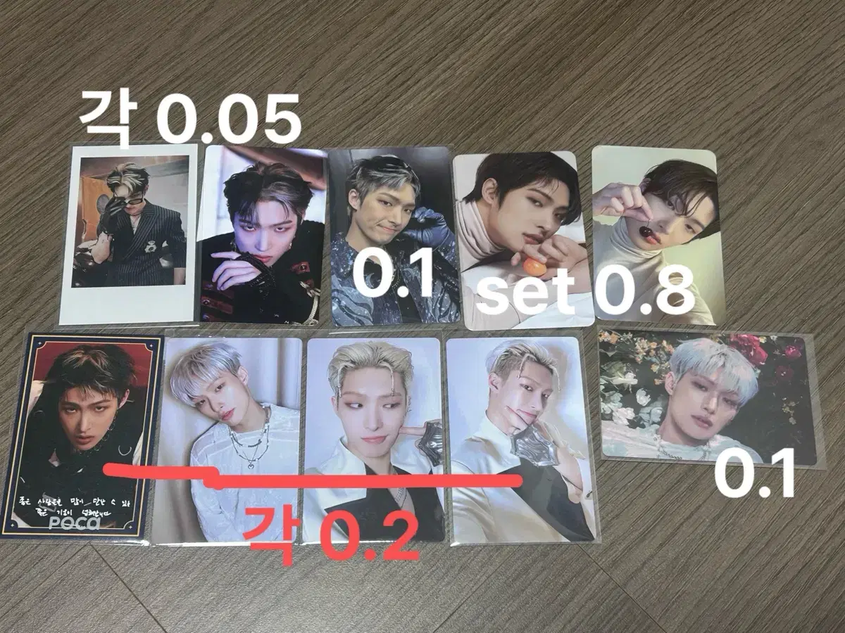 Ateez mingi poca