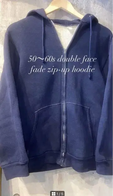 50년대 60년대 더블 페이스 지퍼 후드티