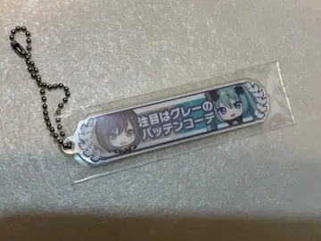 프로세카 칭호 시노노메 에나