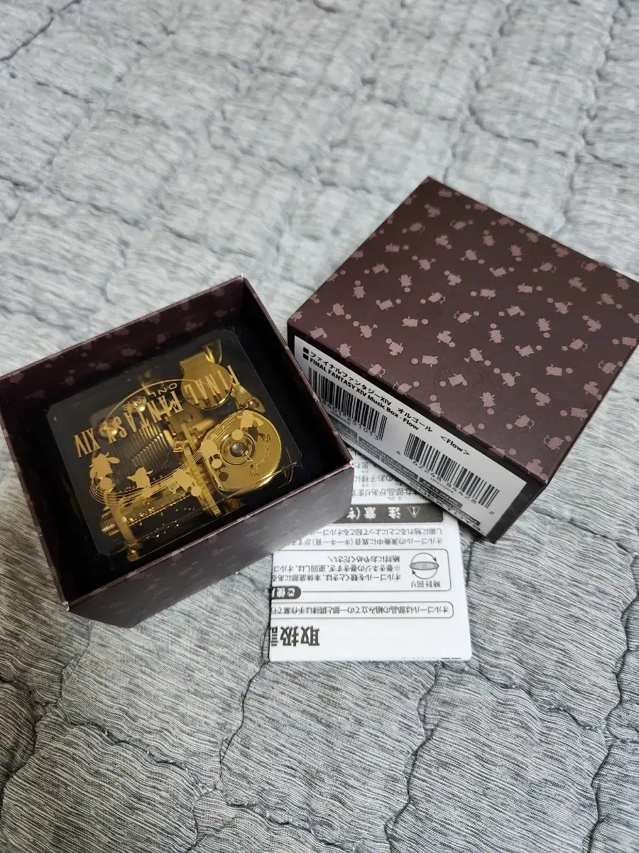 FF14 Final Fantasy XIV Music Box Flow