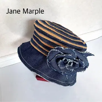 Jane Marple 제인 마플 데님 소용돌이 밀짚모자
