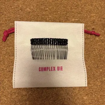 콤플렉스 비즈 블랙 비즈 빗