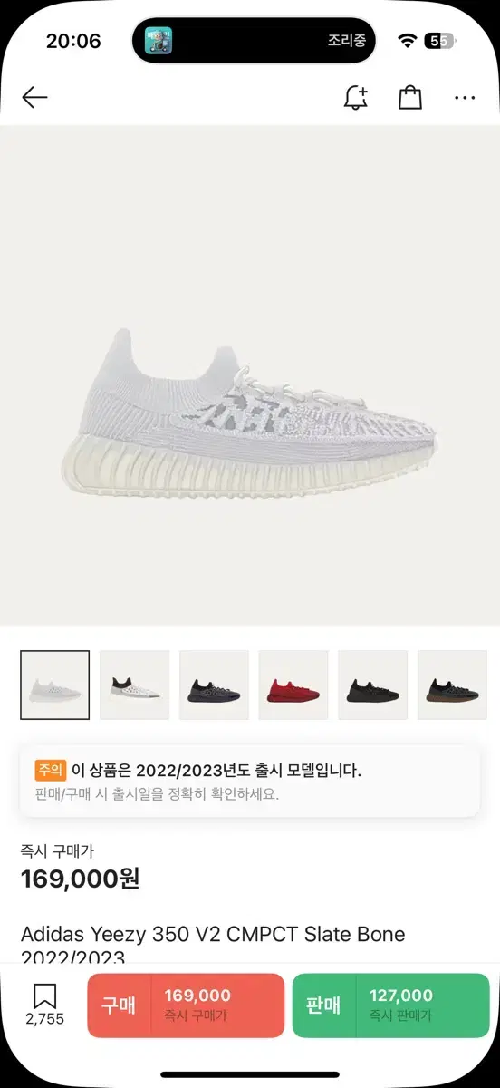 이지부스트