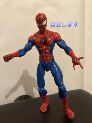 스파이더맨 피규어 약 15cm