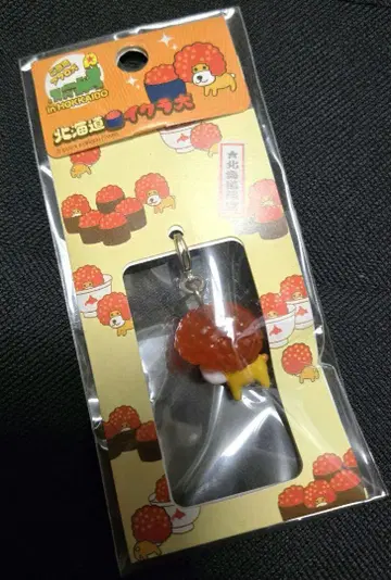레트로 아프로 개 스트랩  현지 홋카이도 연어알 개 스트랩