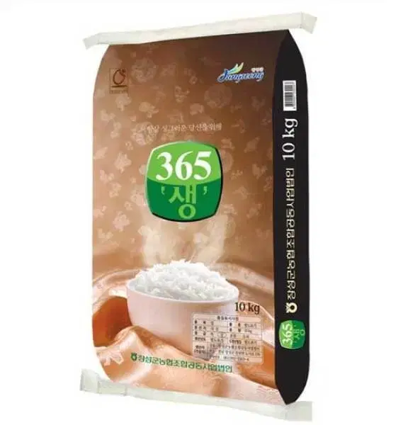 Free Shipping - 2024 Top Grade Saecheongmu NH Rice 10kg New Rice