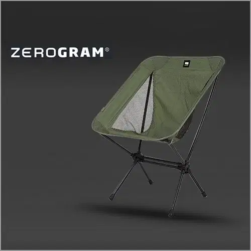 Xerogram Backpacking Chair