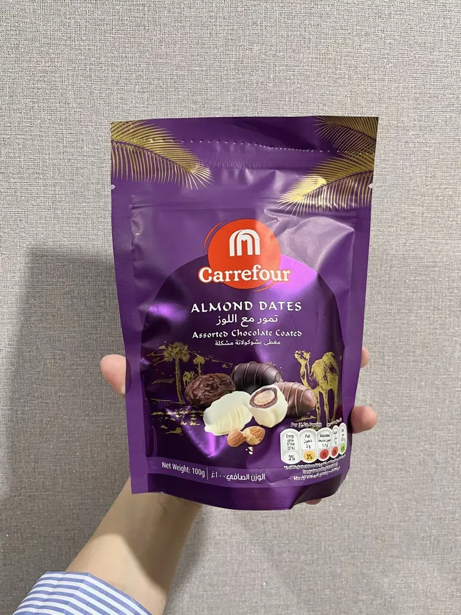 Dubai Date Palm Chocolate